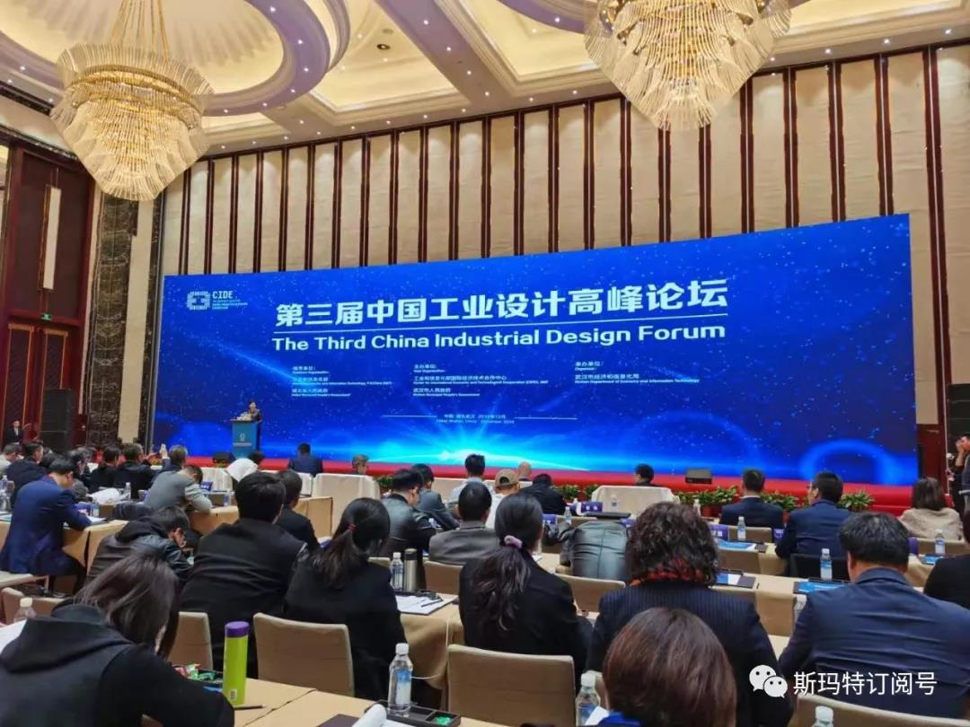 2019第三届中国工业设计展览会，谁是工业设计领域最亮的星星？(图3)