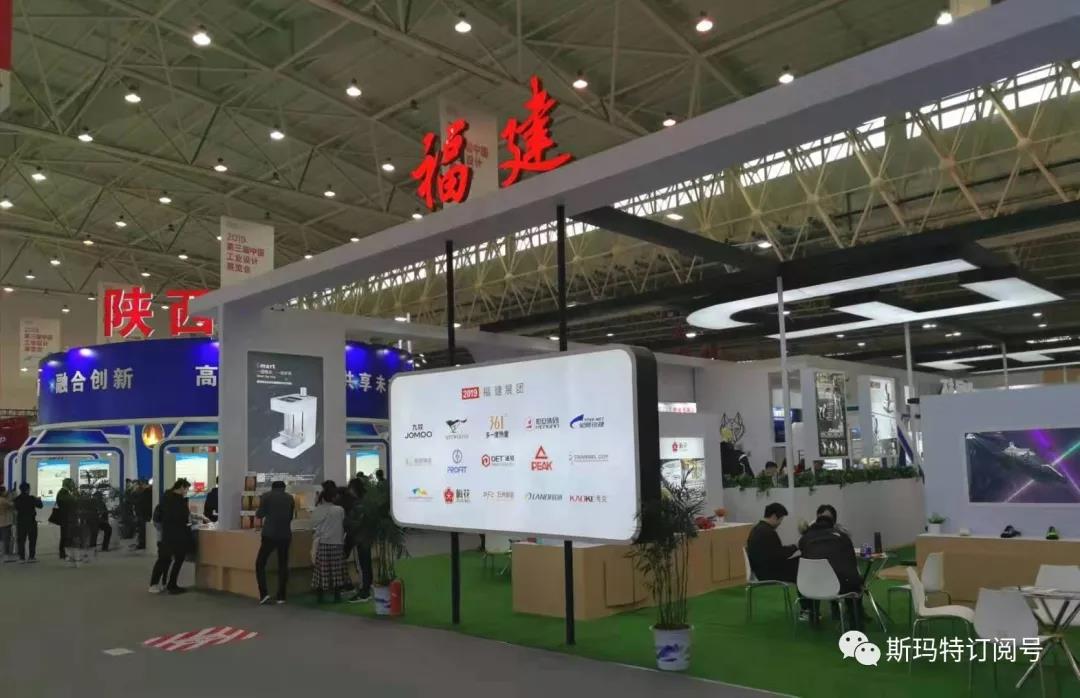 2019第三届中国工业设计展览会，谁是工业设计领域最亮的星星？(图4)